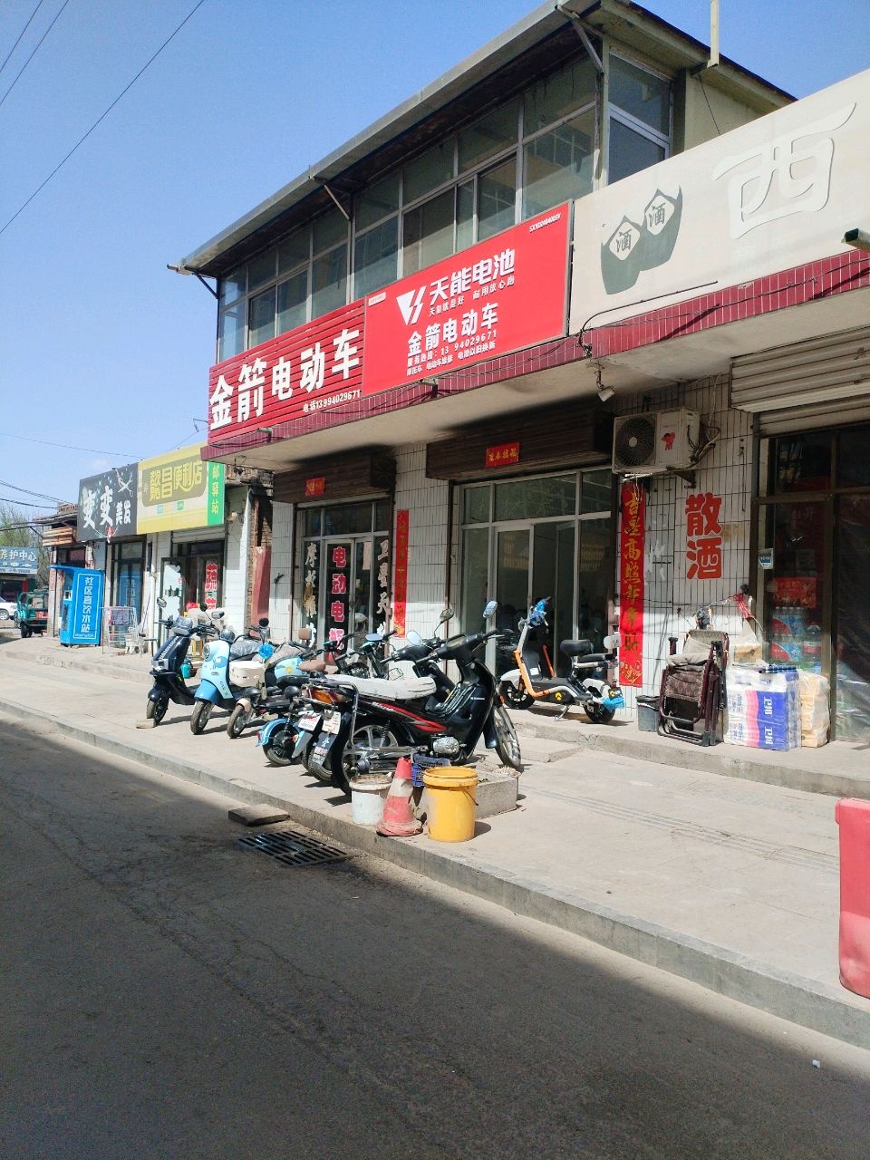 懿昌便利店