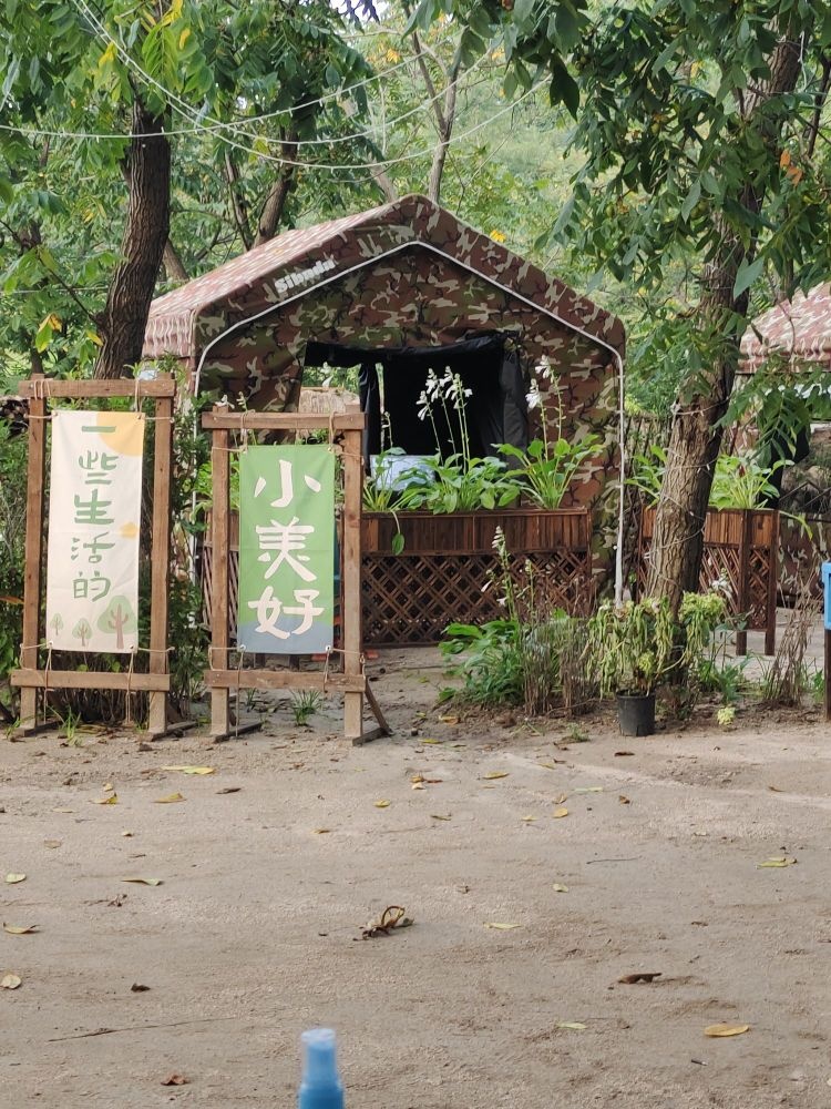 大摞石风景区