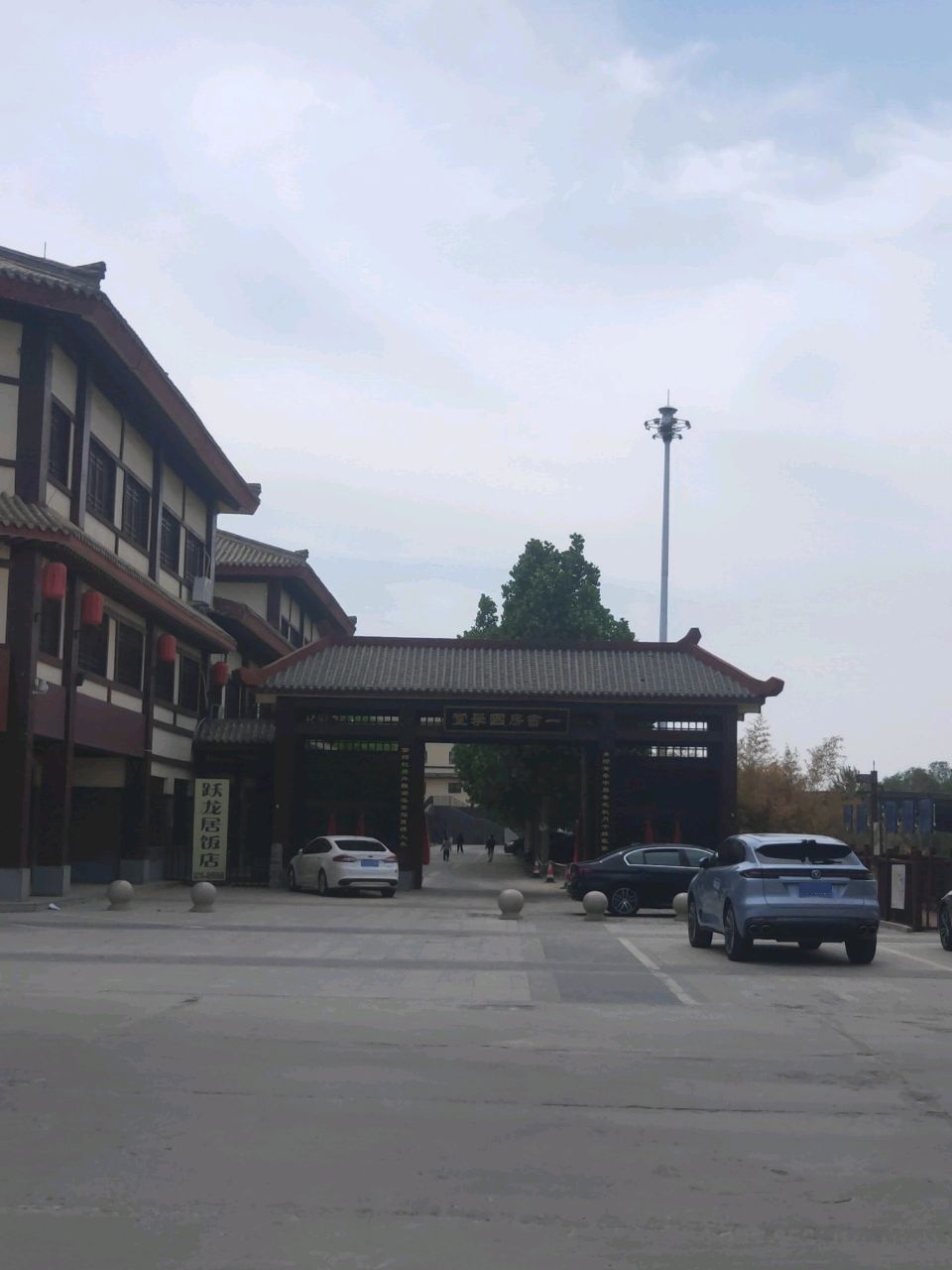 一书房