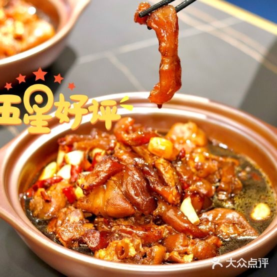 六本鸡脚皇(古镇天御店)