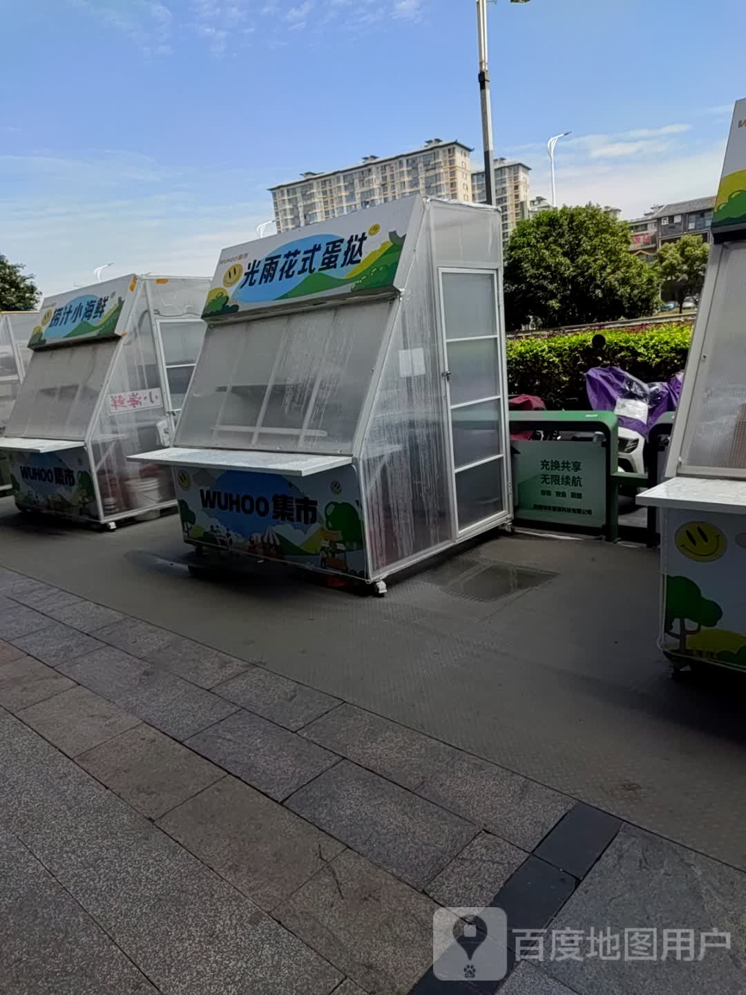 捞汁小海鲜(芜湖镜湖万达广场店)