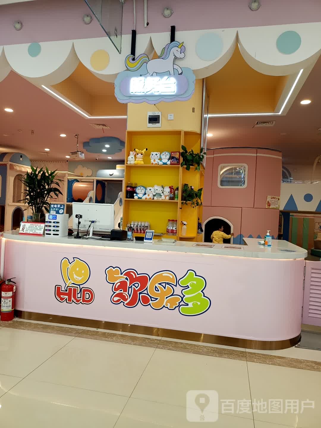 欢了多儿童乐园(老河口武商汇店)