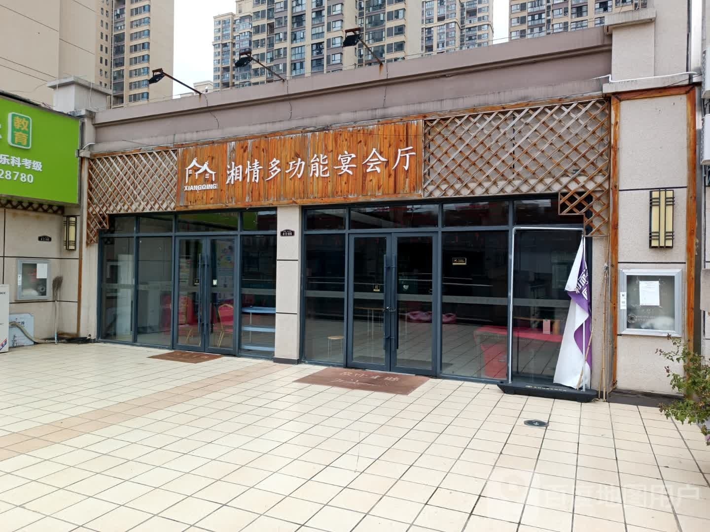 湘情多攻能宴会厅