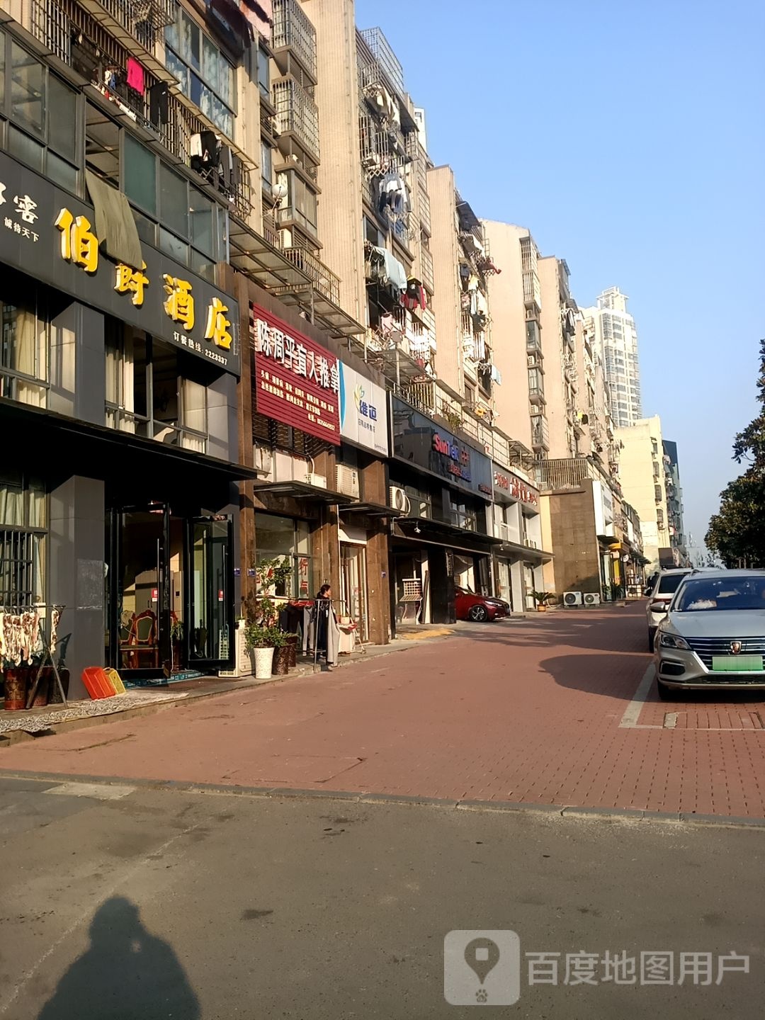 铂爵戒酒店(凤凰城店)