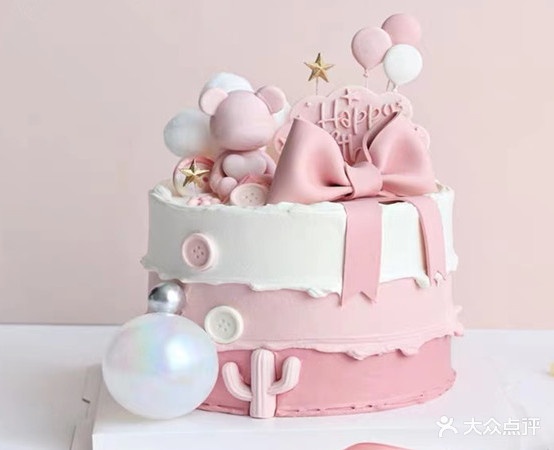食八喜冰淇淋生日蛋糕(静安店)
