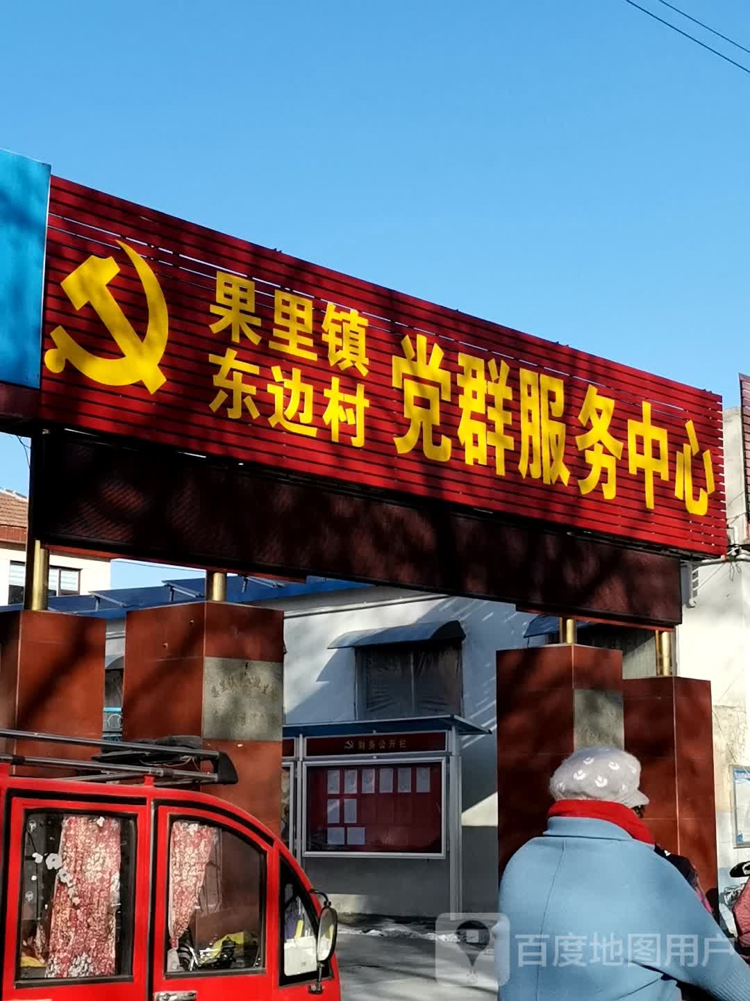 淄博市桓台县