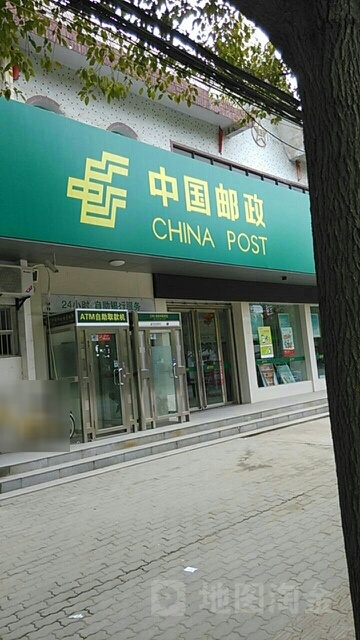 杨市邮政支局(刘岭街)