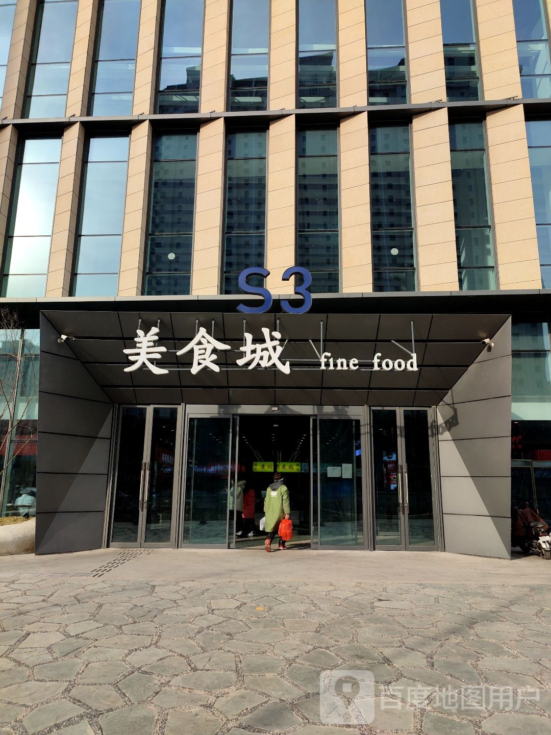 兴港路历下文体档案中心美食广场