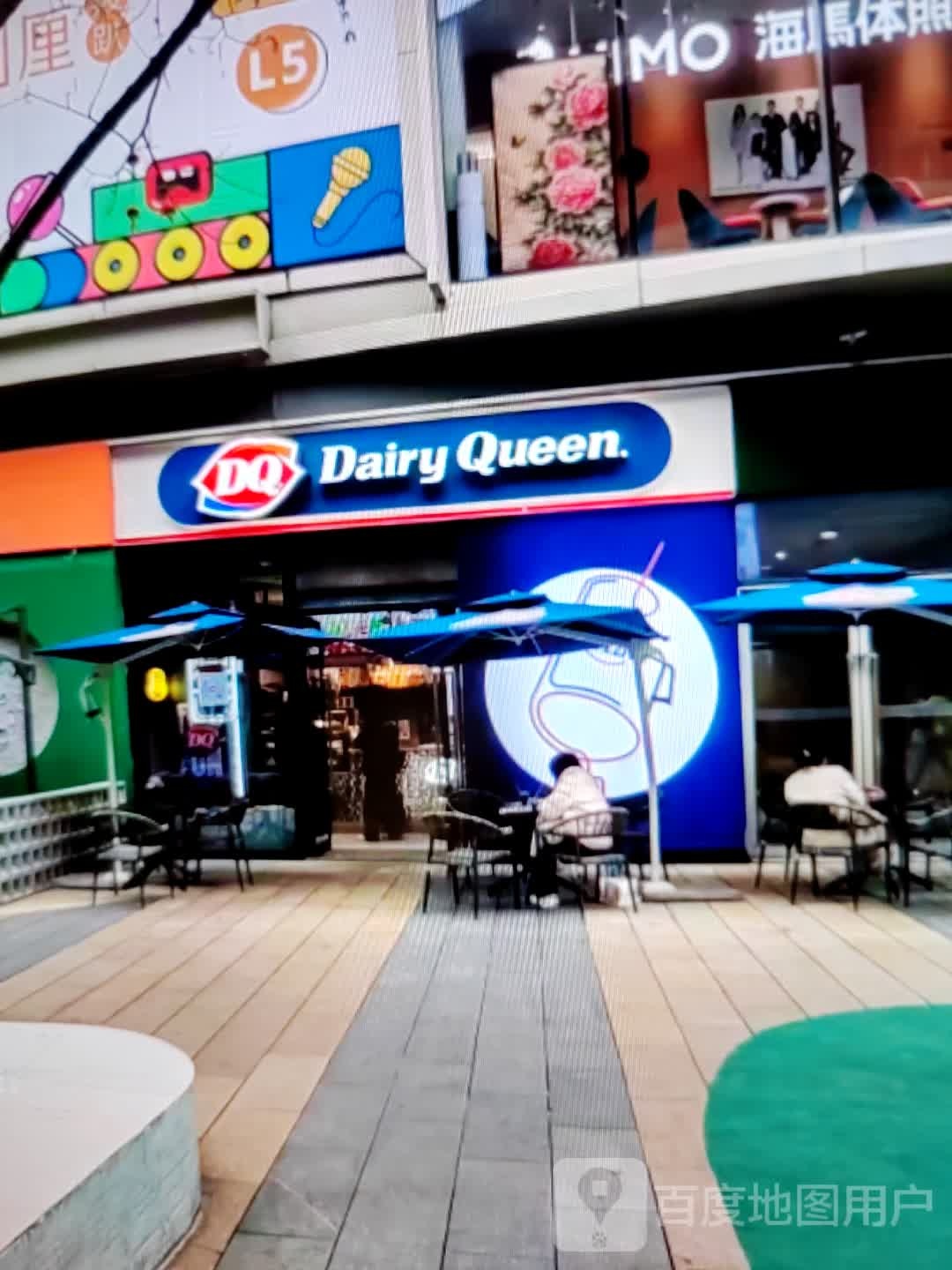 DQ(景湖路店)