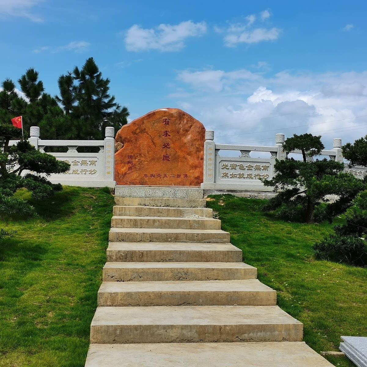 圣佛庵