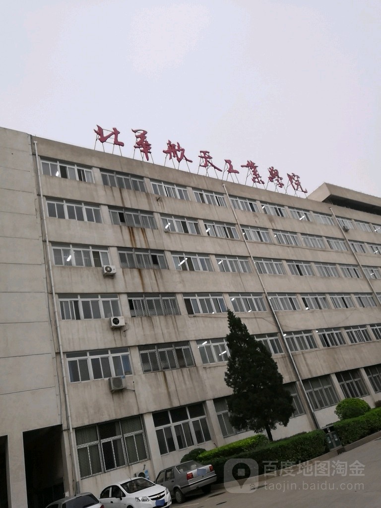 北华航天工业学院(东校区)