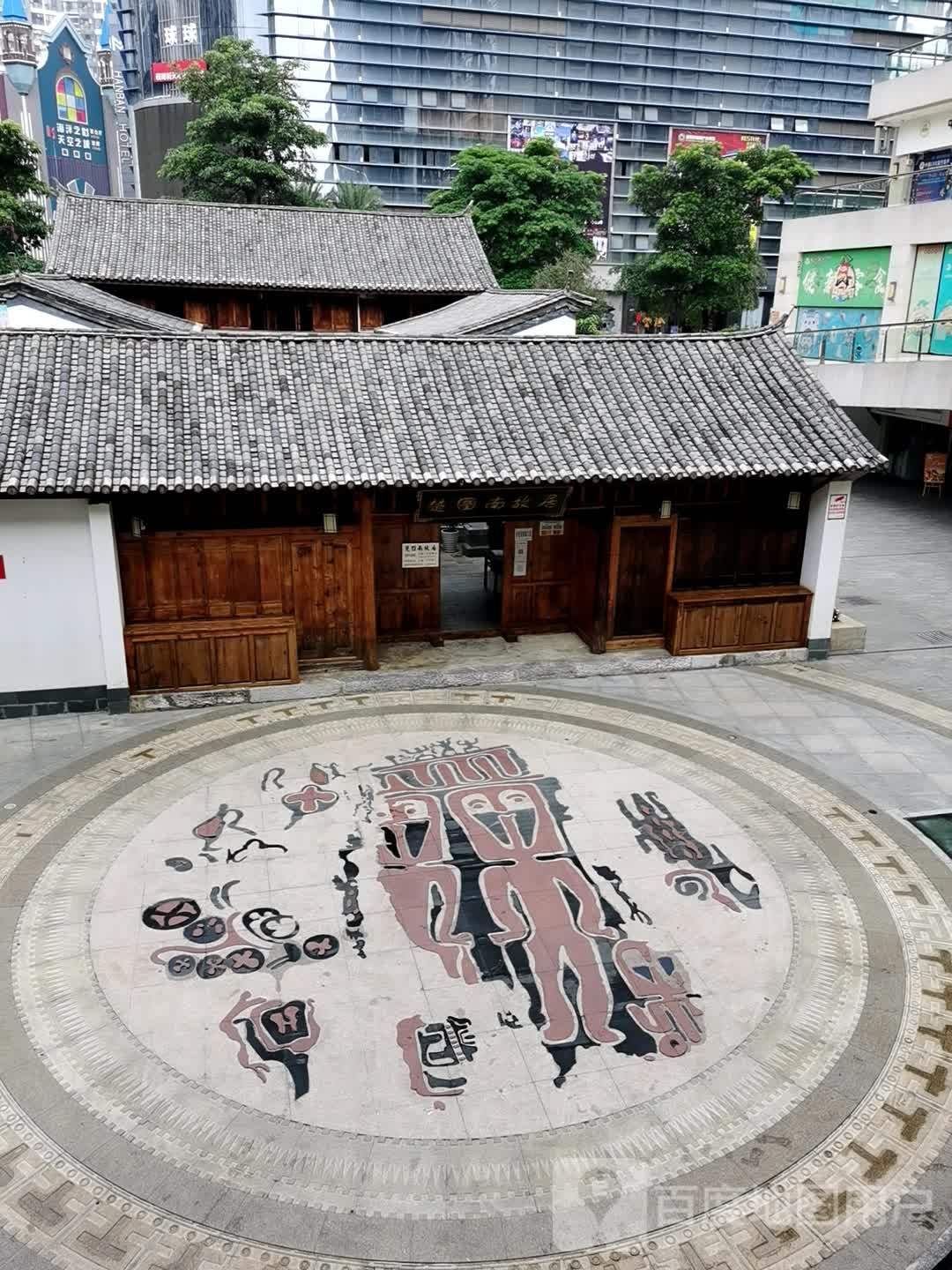 楚图南故居
