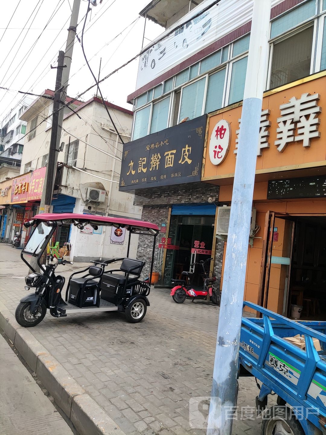 红高粱关东酒坊(南阳工农路旗舰店)