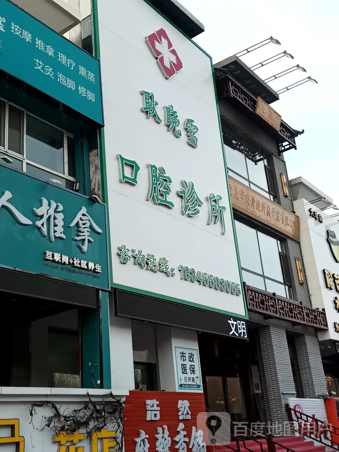 大庆市跃鑫航科技开发有限公司