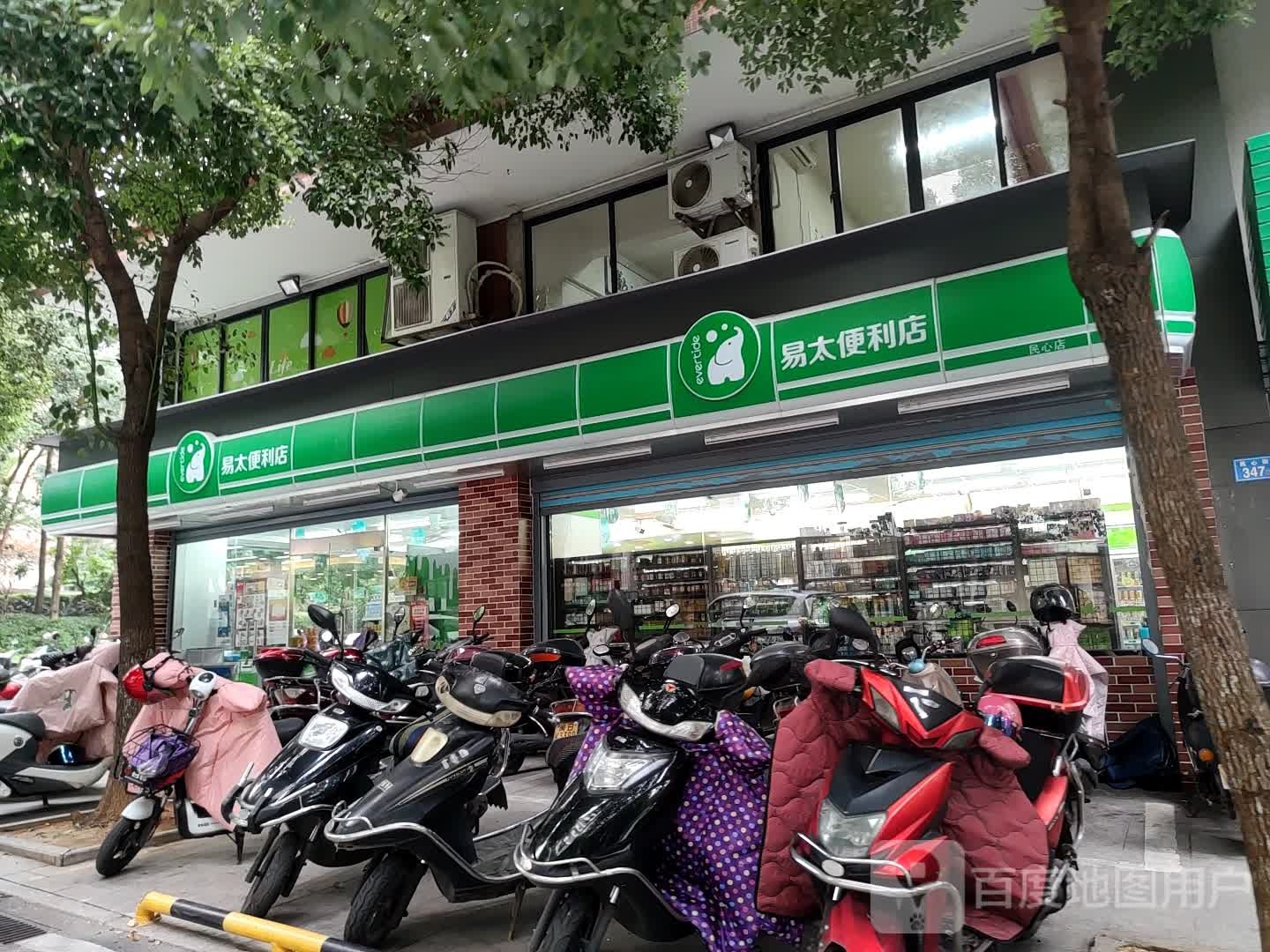 易太优鲜(民心店)