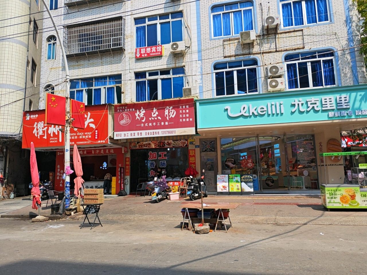 衢州鸭头(枫亭店)