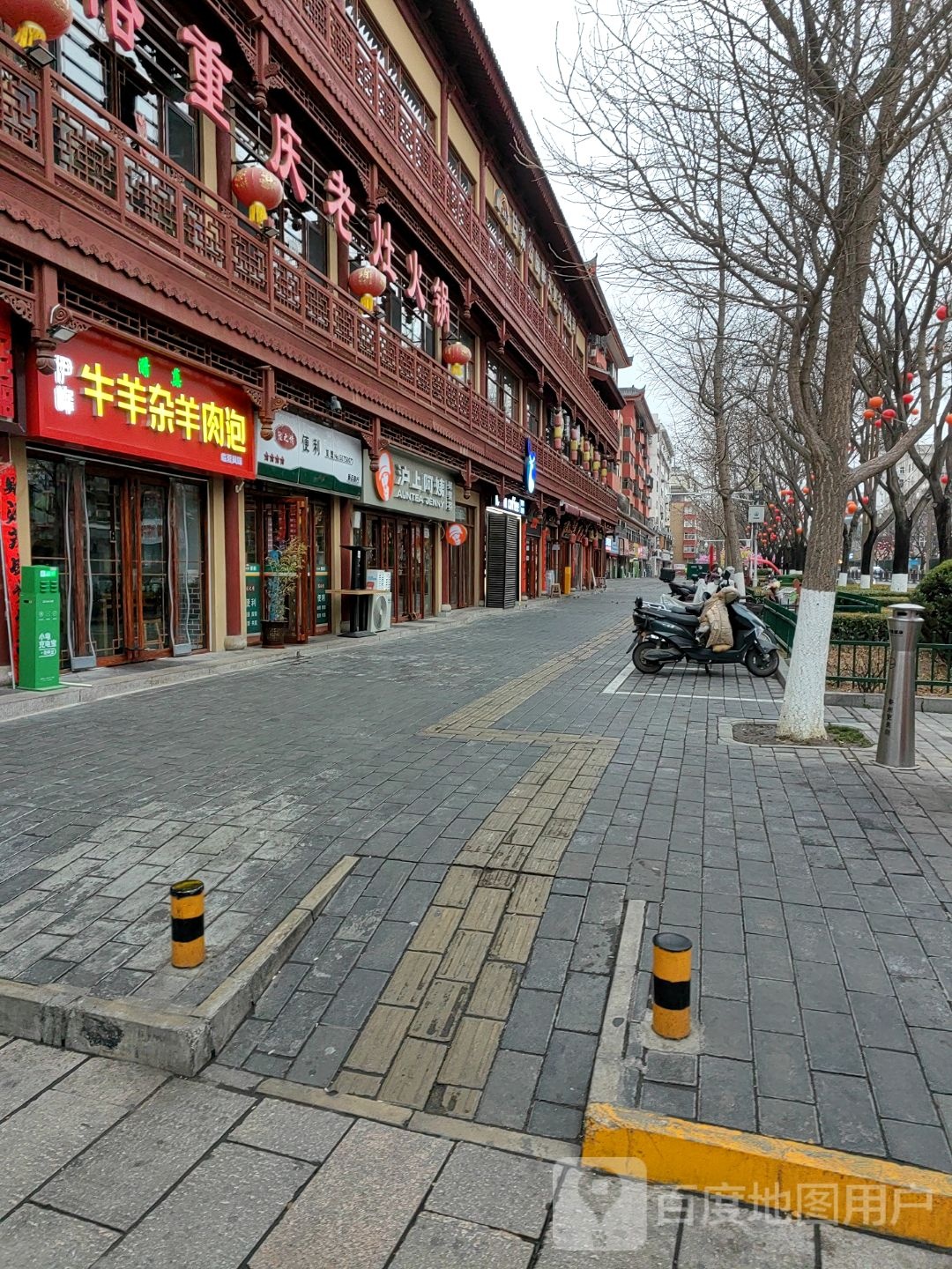 清真伊峰炒肉片