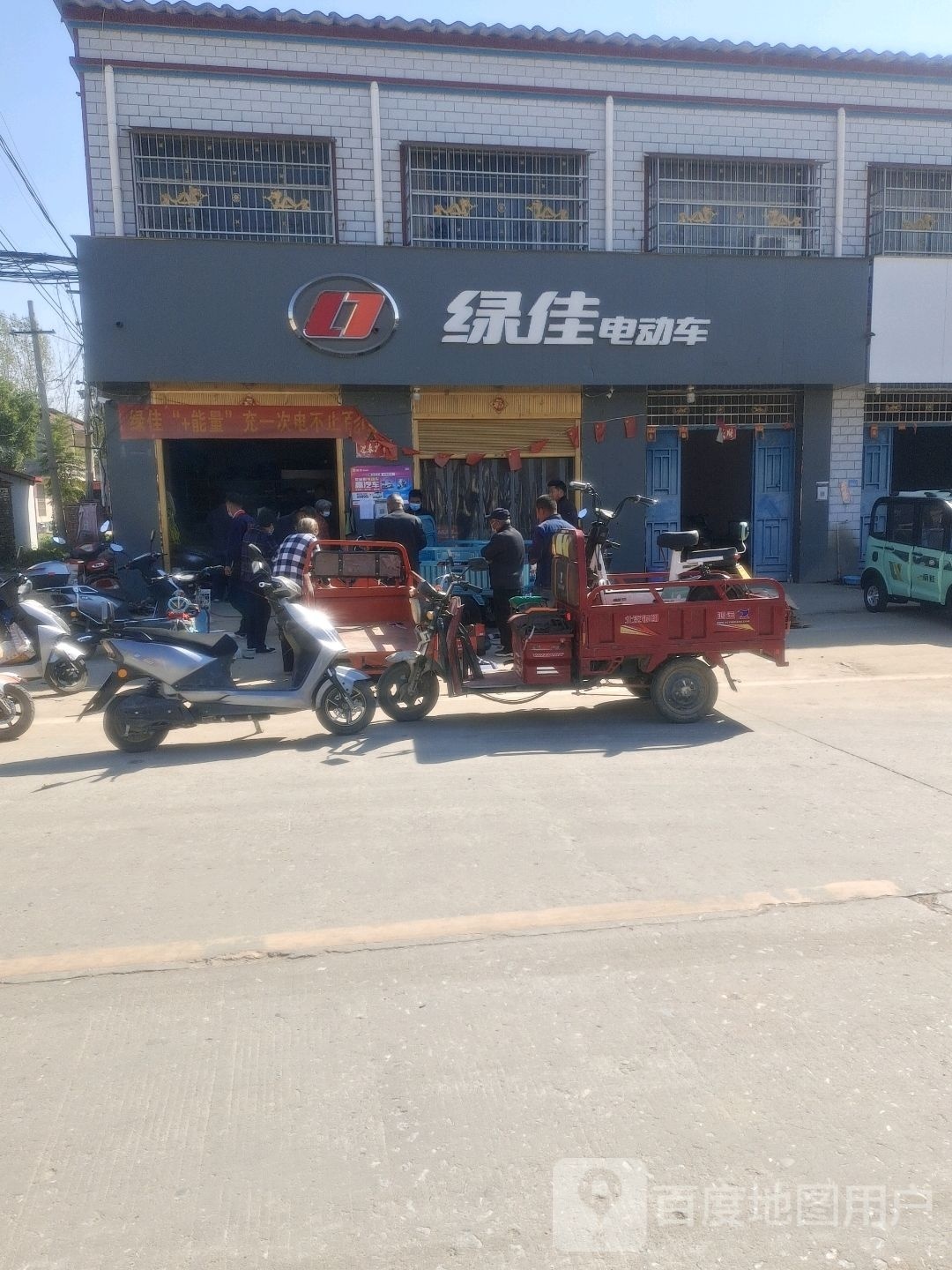 平舆县万金店镇绿佳电动车(富民大道店)