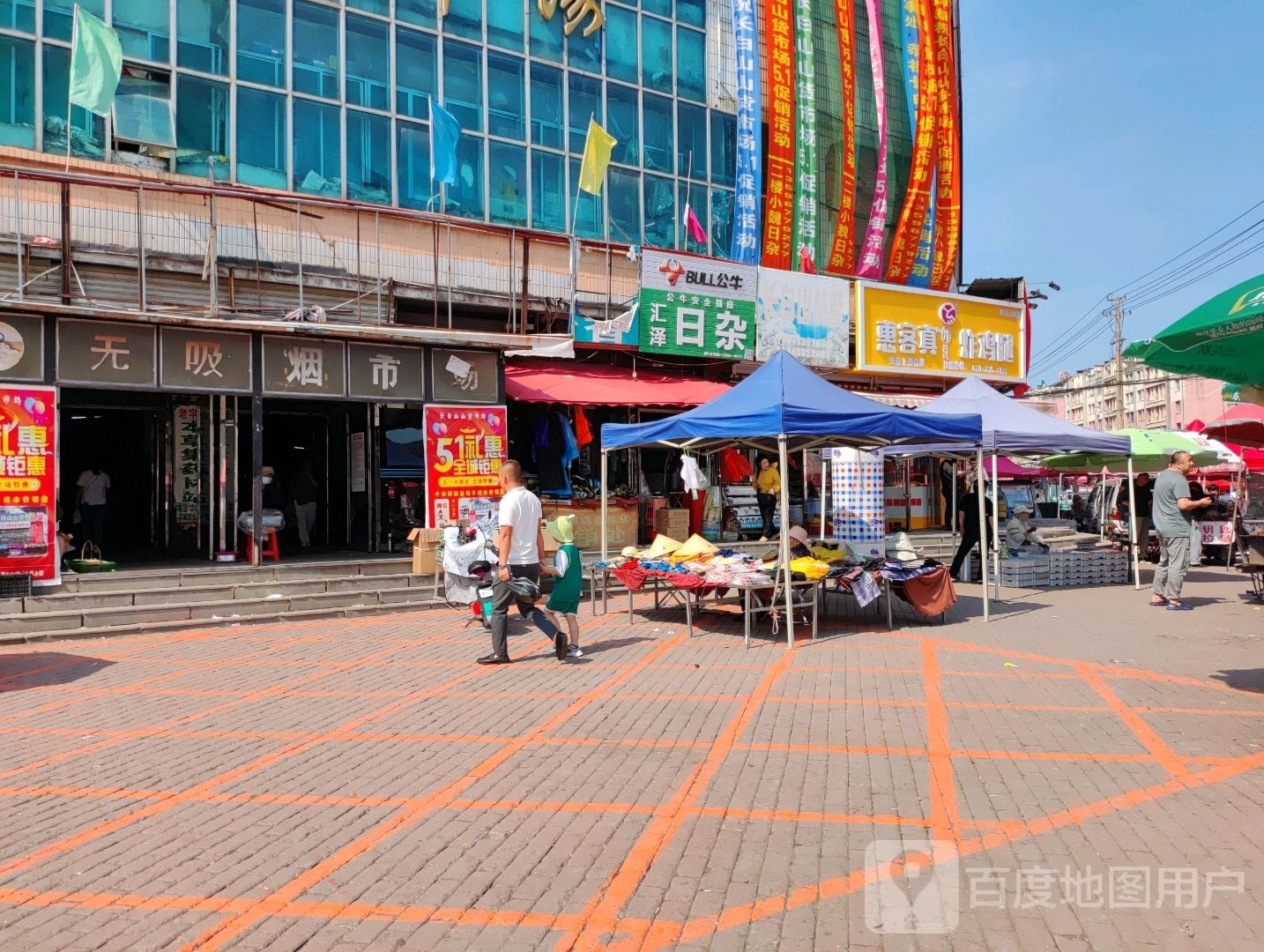 惠客真炸鸡腿(山货庄万汇广场店)