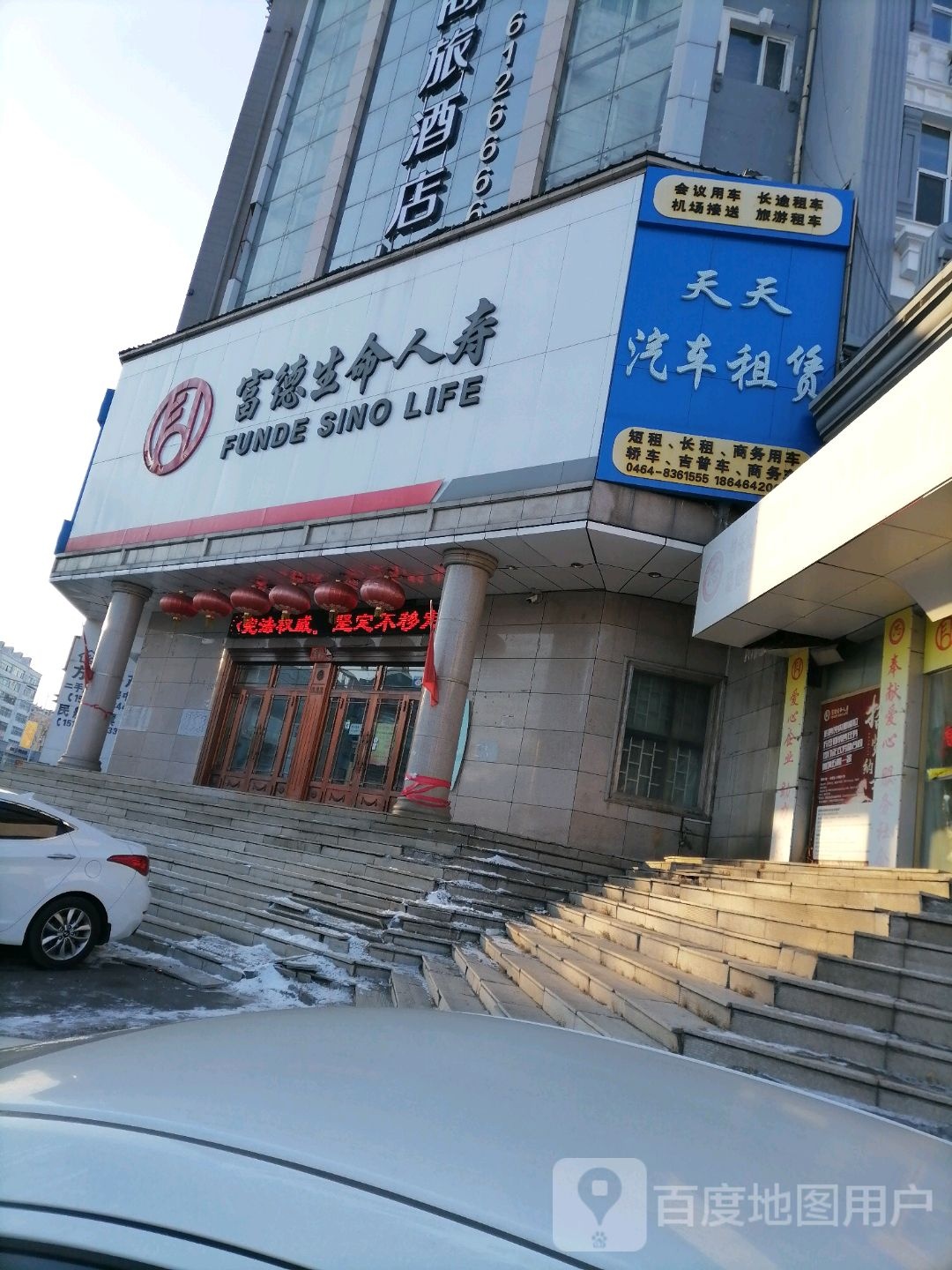 天天汽车租金(金融大厦大酒店景丰路店)