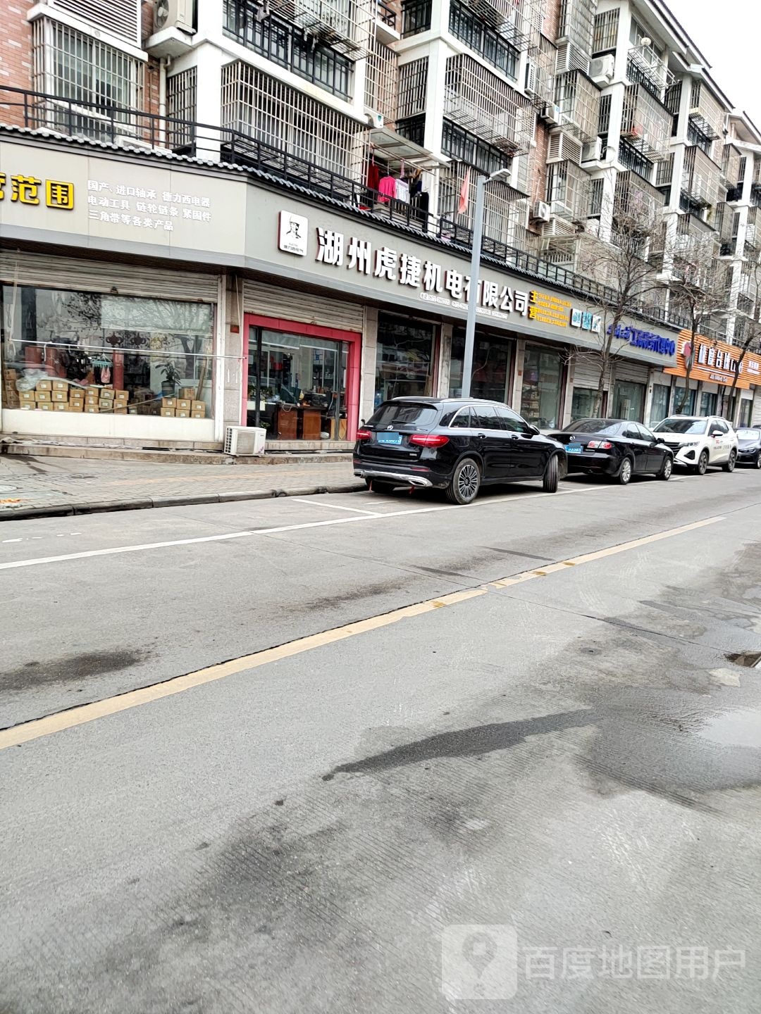 极度台球CLUB