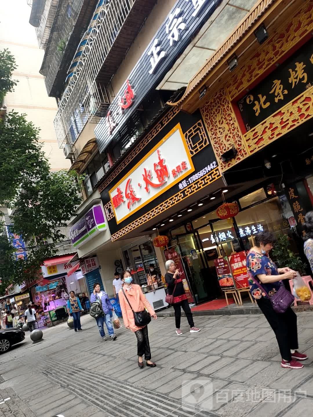 勇惠便利店民生二店(富水花园店)