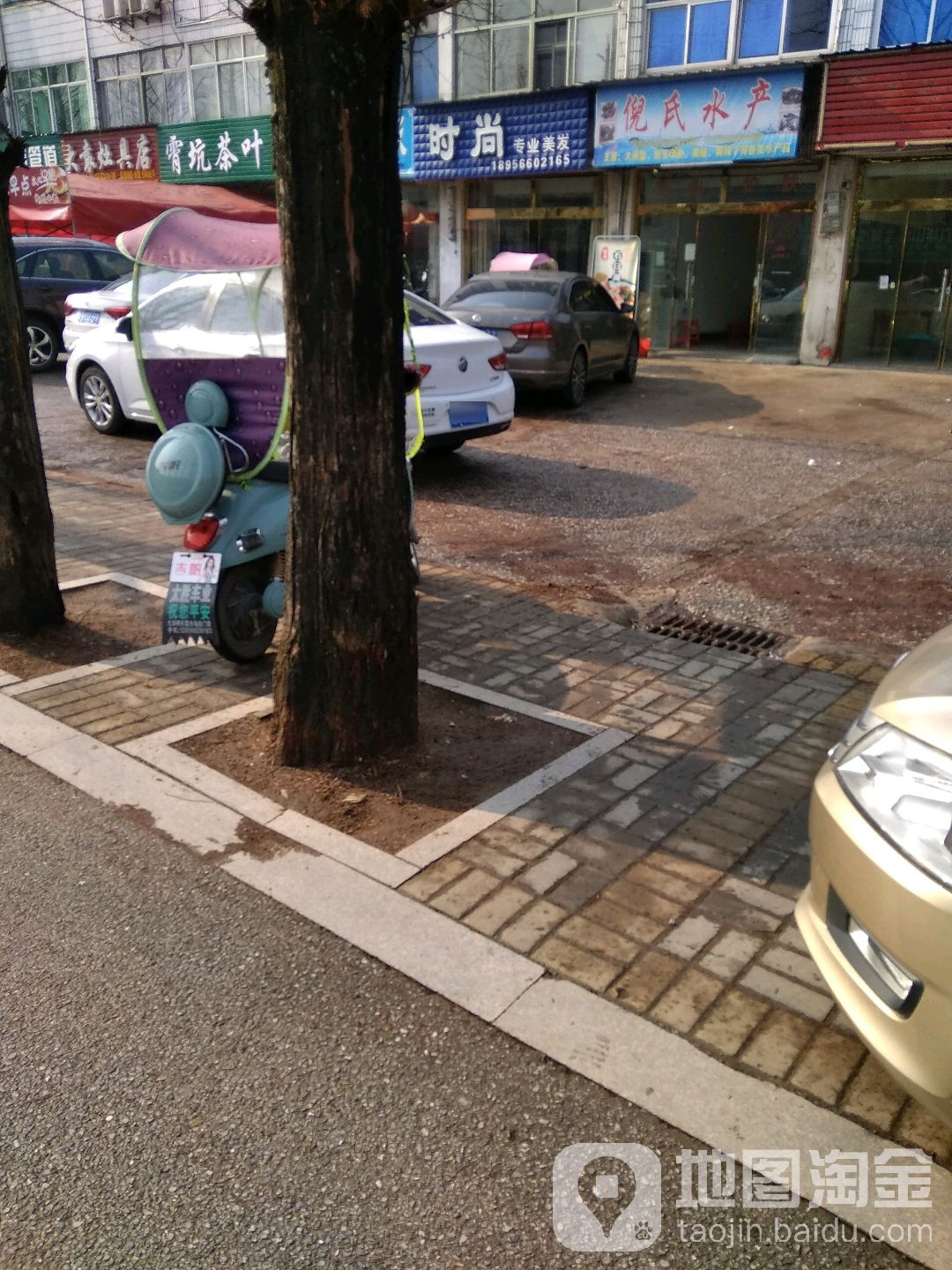 倪氏水产
