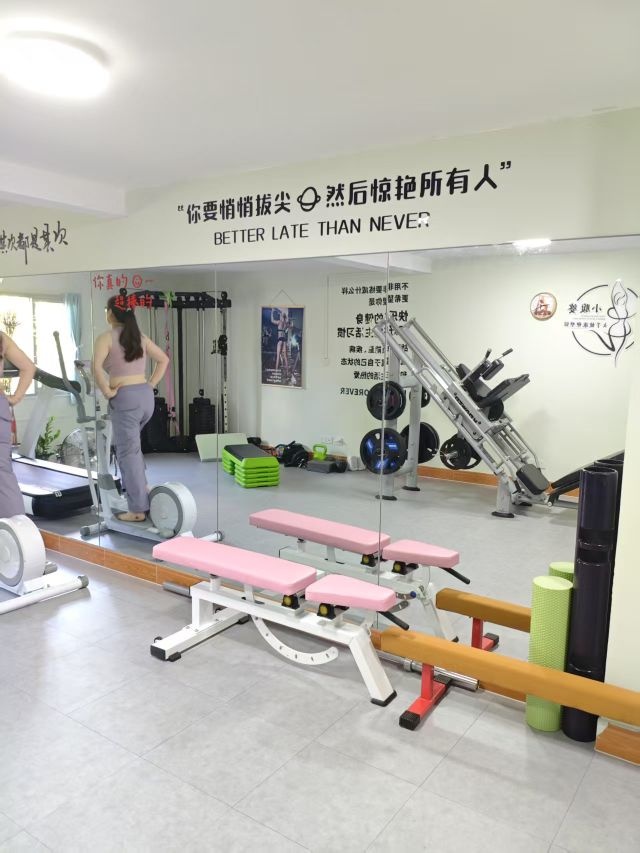 小腹婆健身馆