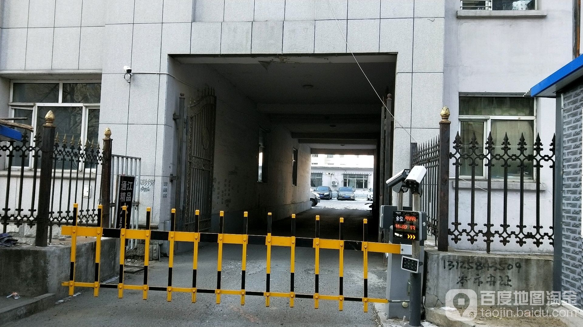 白山市中心医院-南门