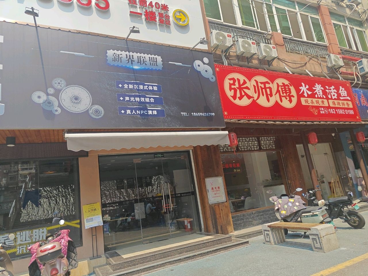 张师傅水煮活鱼川菜馆(世纪广场店)