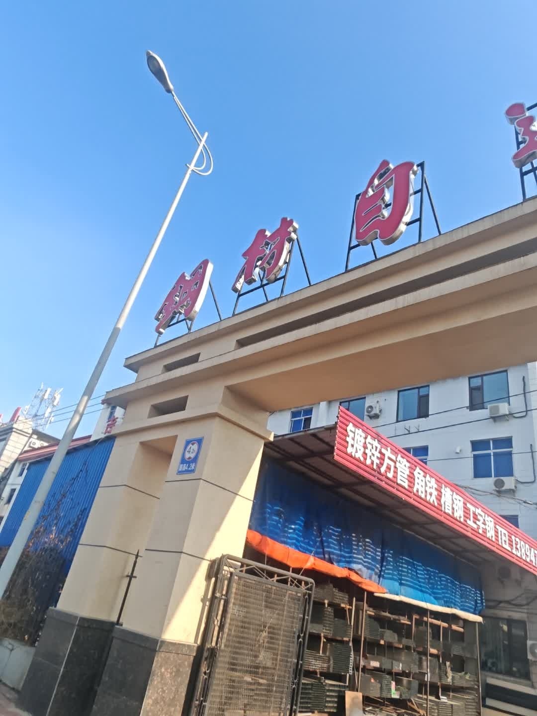 镀锌方管角铁