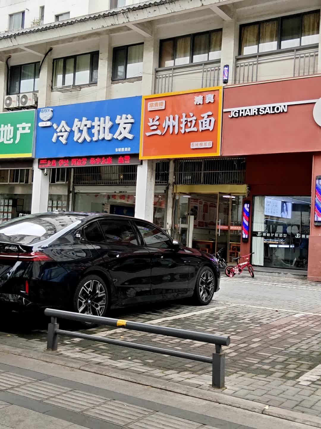 常麦德清真兰州拉面(东坡雅居店)