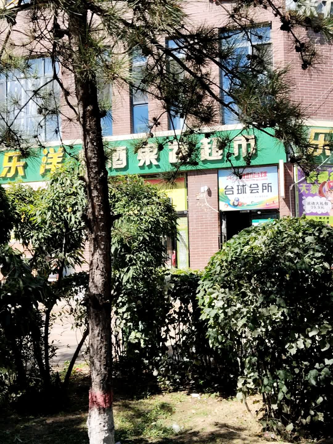 24小时自助台球台球会所
