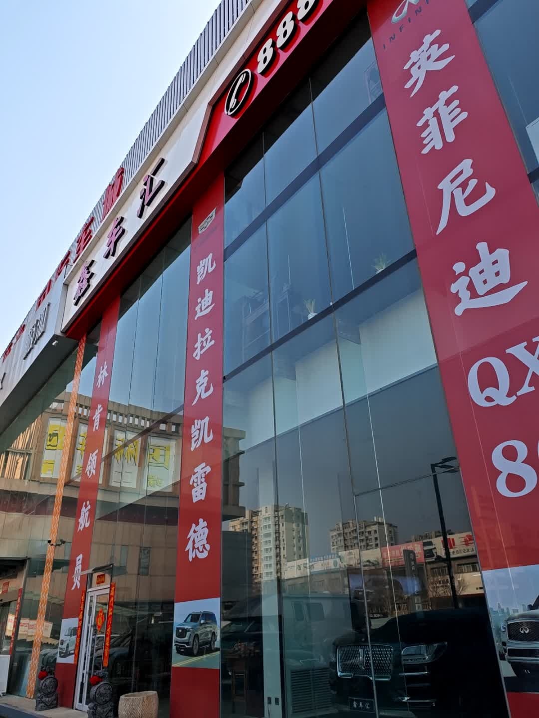 鑫车汇二手车
