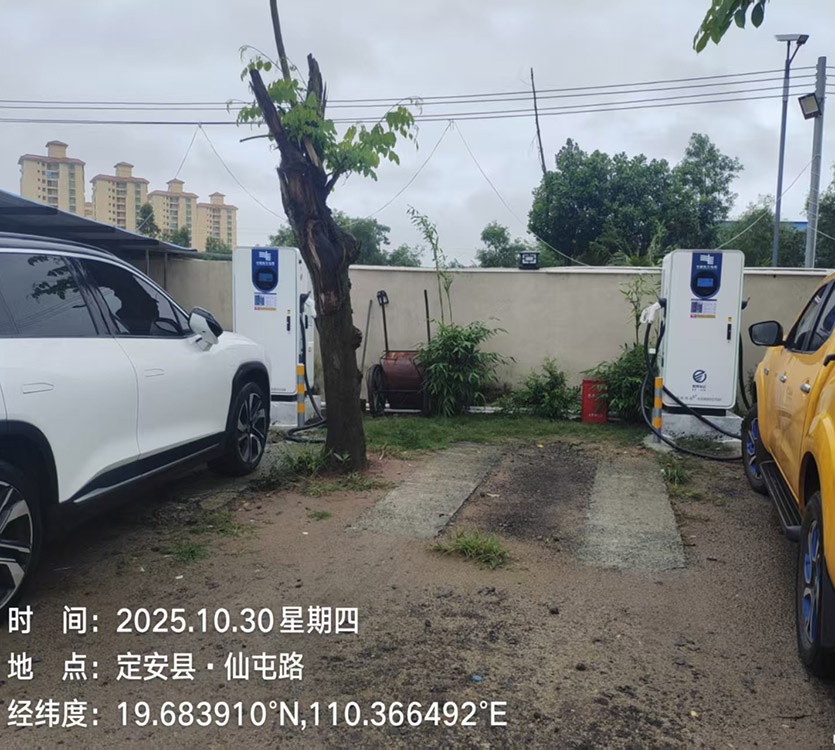 南网电动充电站(定安定城镇仙屯三七鸭饭店海南电动充电站)