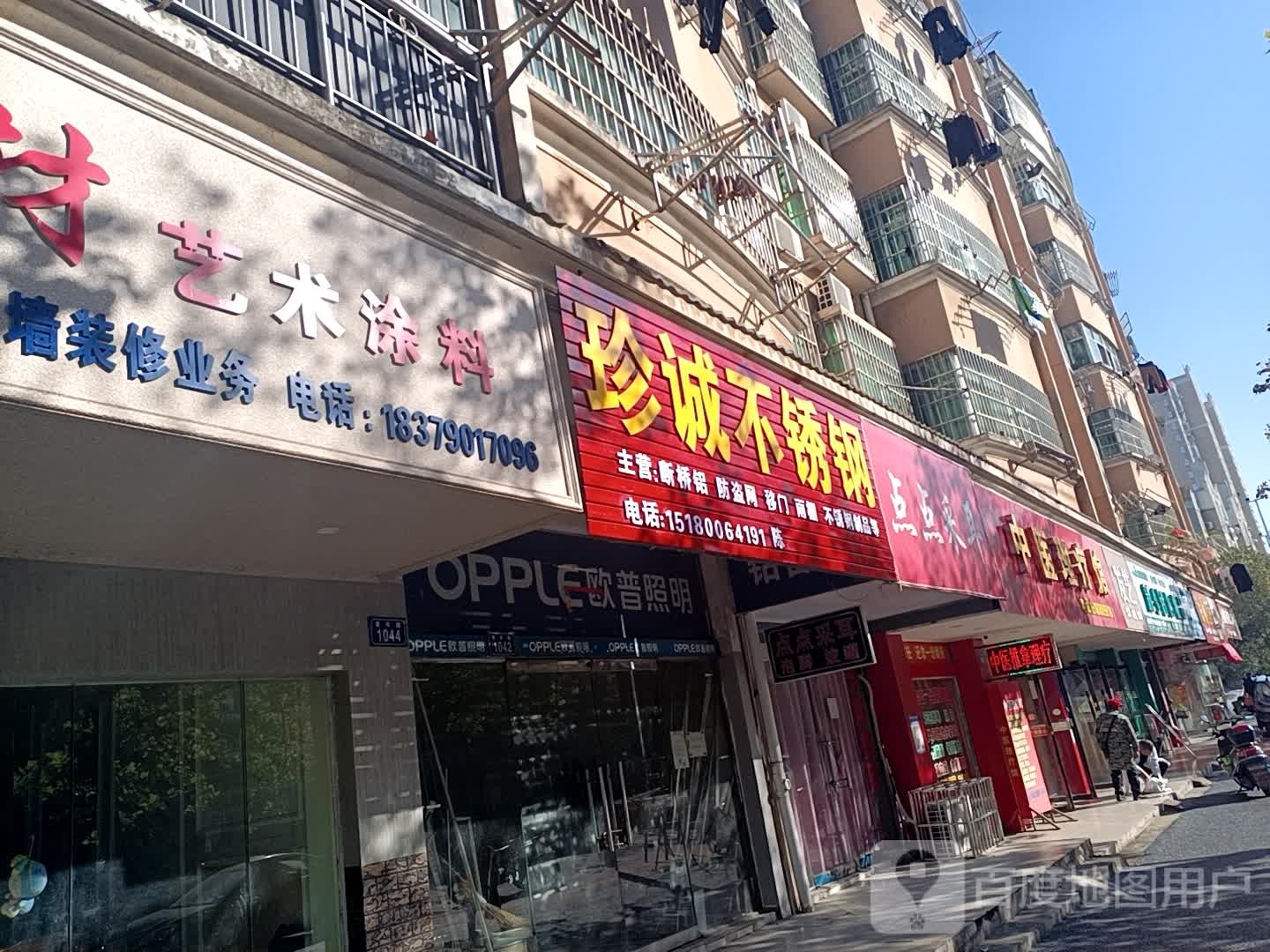 中医理疗馆(青年路店)