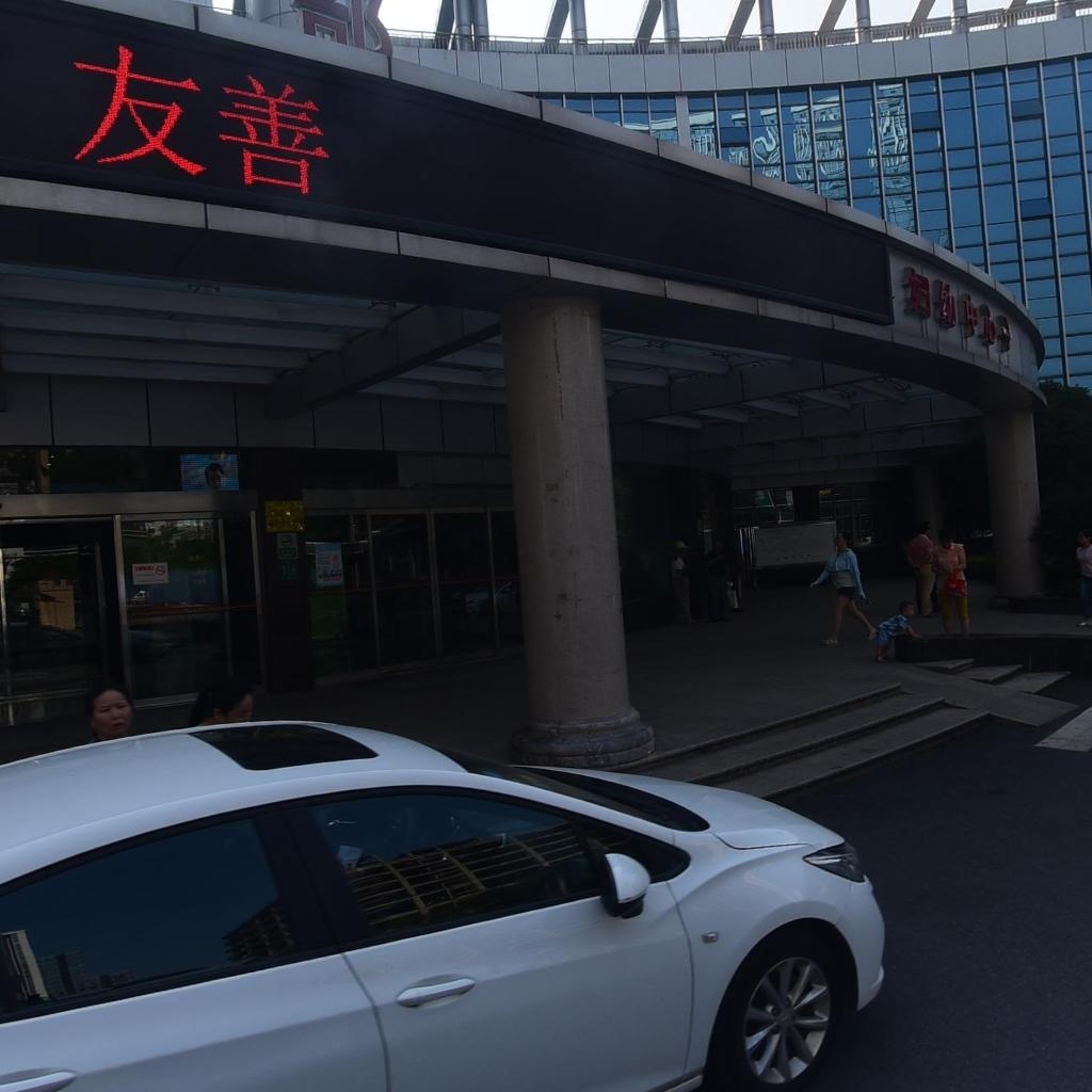 中国人民解放军联勤保障部队908医院-妇幼保健中心