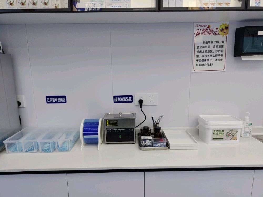 Andrew品牌自营灰指甲甲沟炎手足专业护理