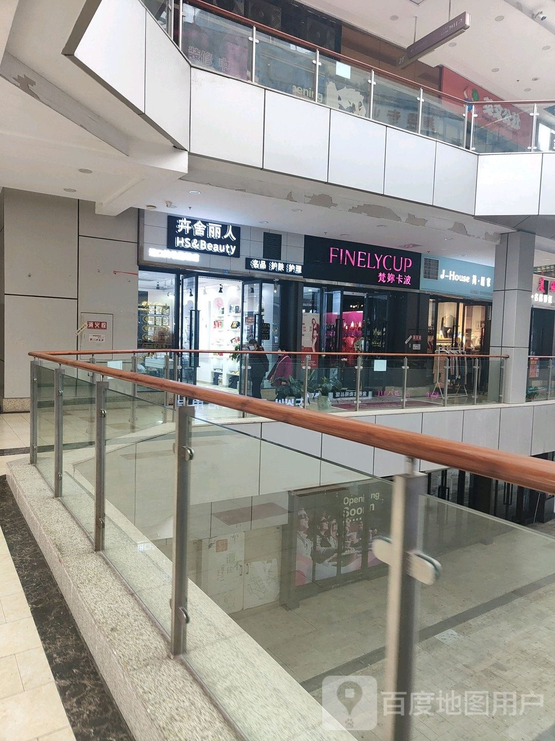 卉舍丽人(西城金街店)