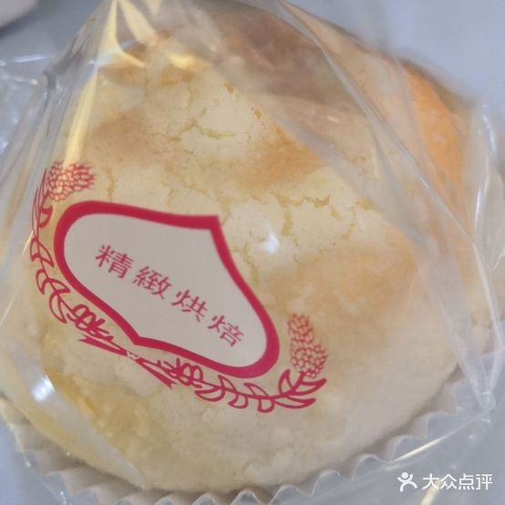 澳美西饼Omebakery面包蛋糕咖啡饮品(汇金家园店)