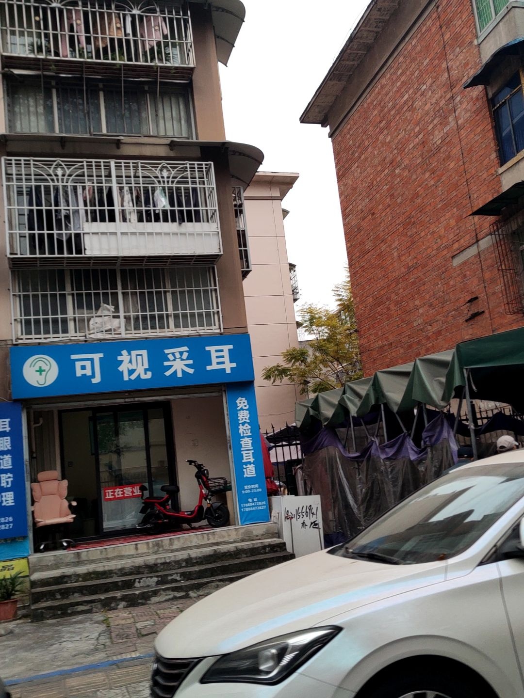 可视采耳(106小区店)