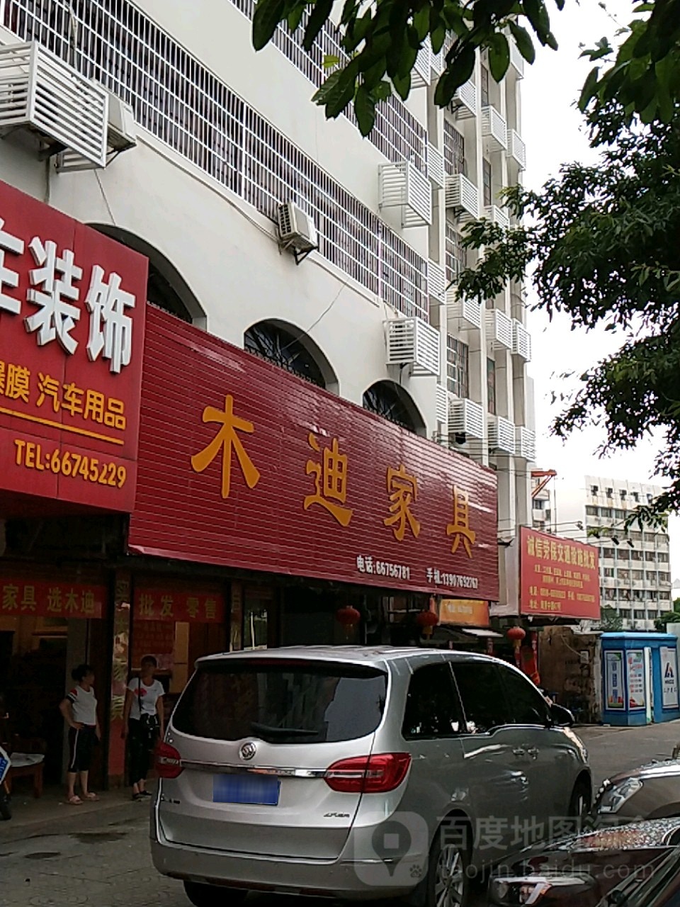诚信劳保交通设施批发