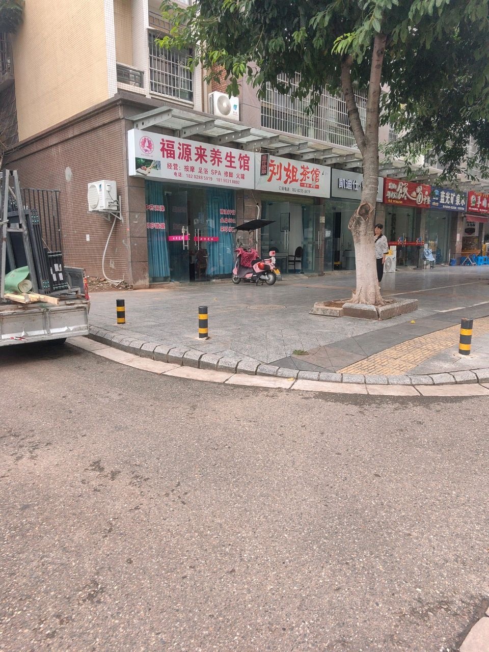 资阳凯迪仕智能锁(宝台大道店)