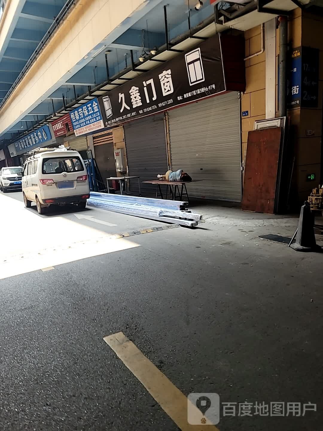 英吉利尔自动变速箱服务中心
