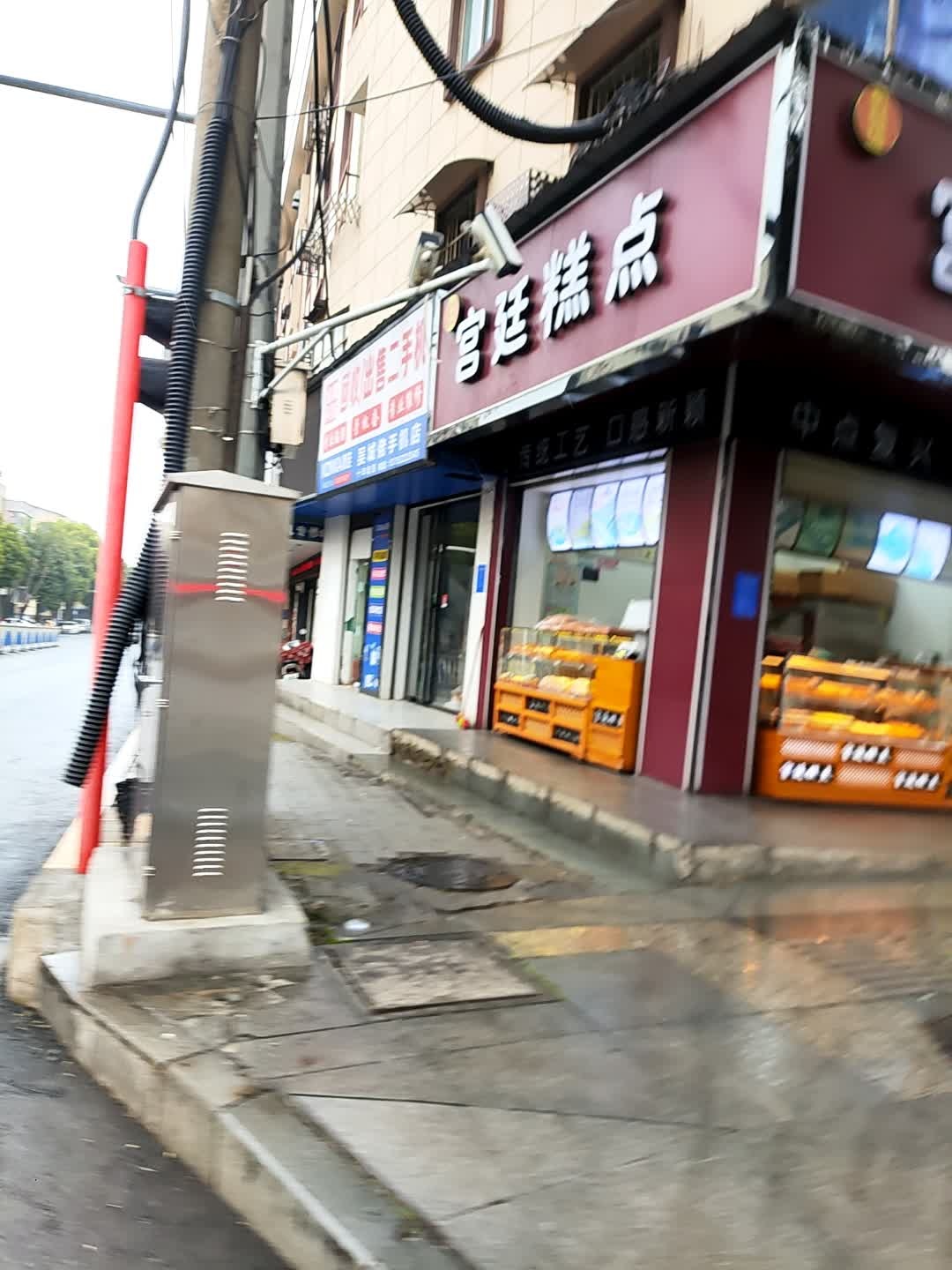 金鹰手机维修