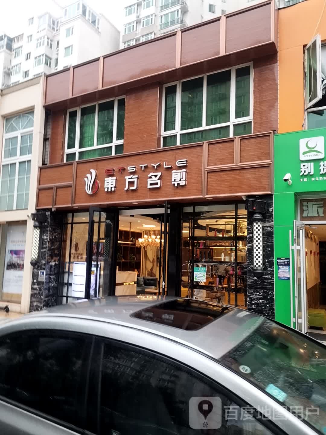 东方民间(金源店)