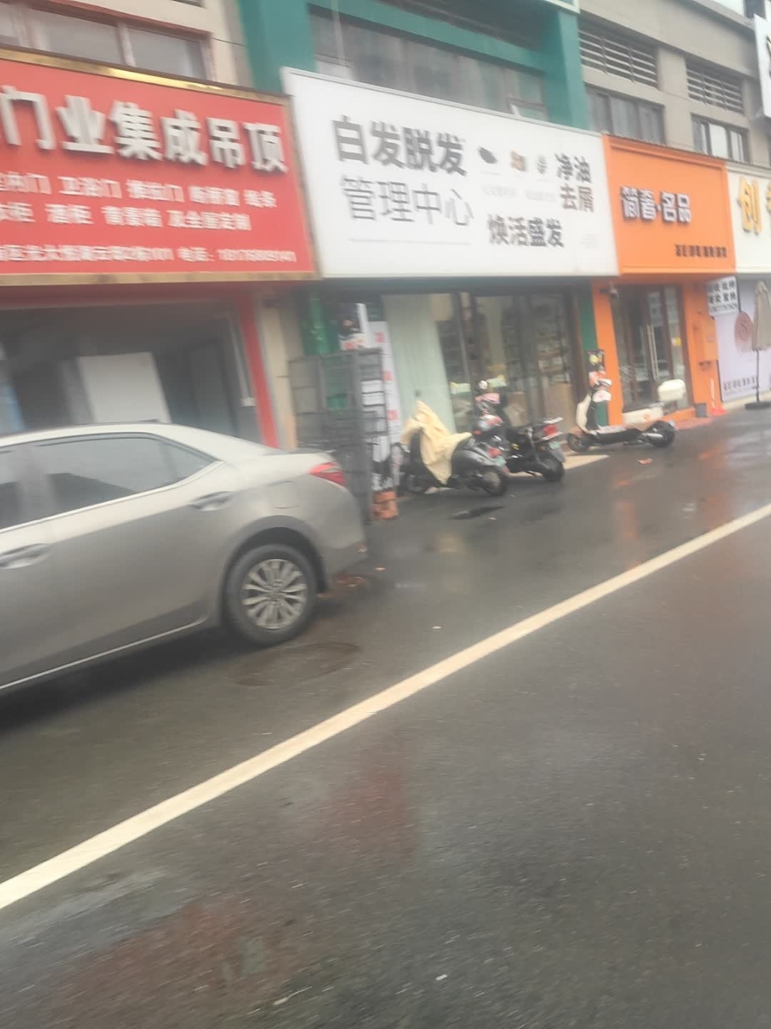 简奢·名品