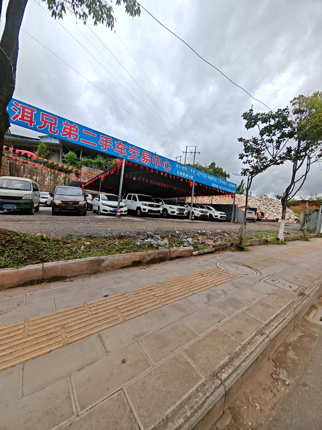 宁洱兄弟二手车交易中心