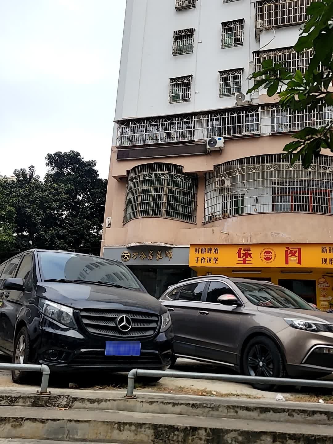 堡阁汉堡商店BG BURGER