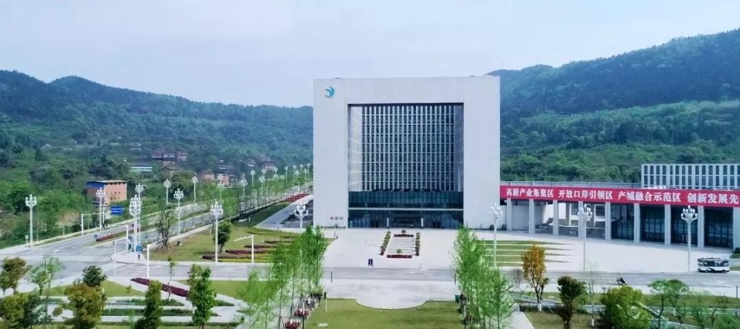 四川达州高新技术产业园区政务服务中心